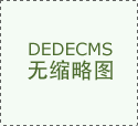 新华三集团
