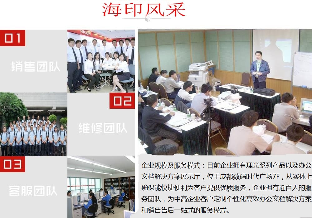 海印网络